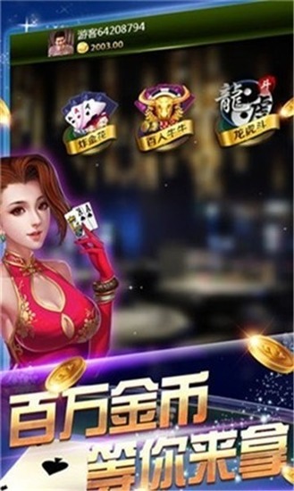 ֻAPP-عٷIOS׿ֻAPPv4.2.1.3