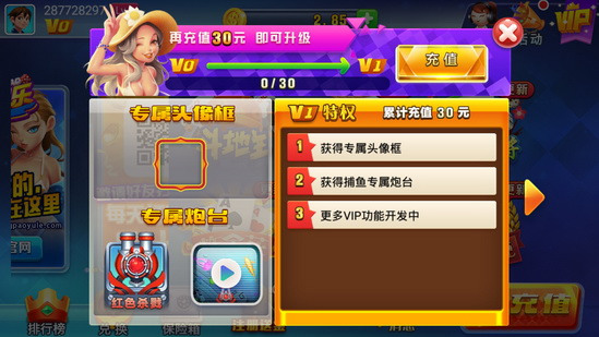ư׿-ƿFiosv3.6.5