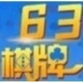 63ư׿°