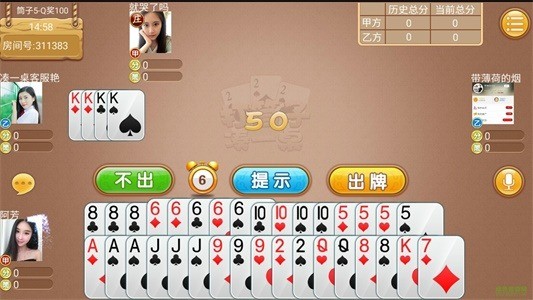 33