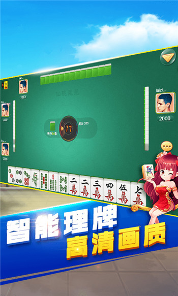 Ǳλ齫׿app