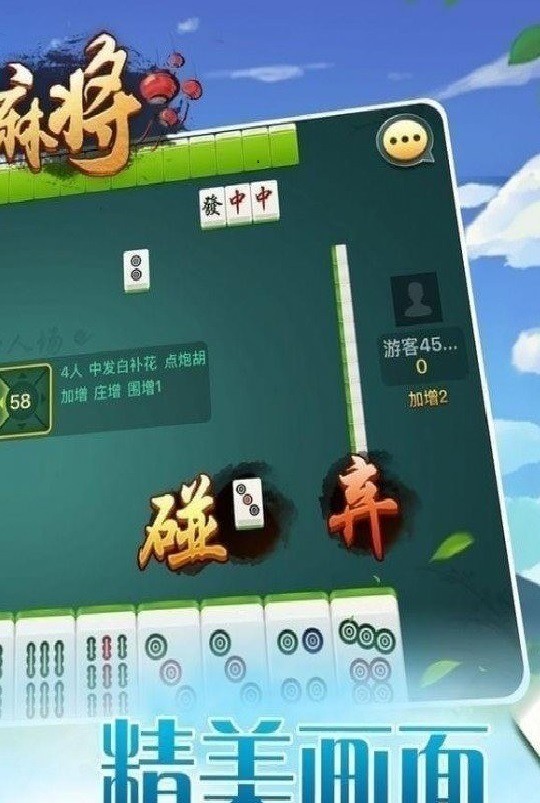齫 (2)