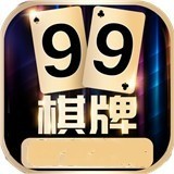 99