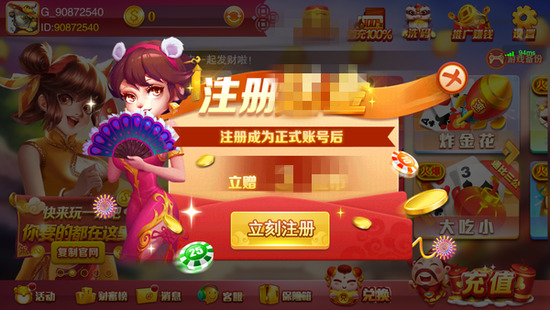 ޵氲׿°app-޵氲׿v8.0