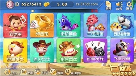 app-ƹv3.7.6