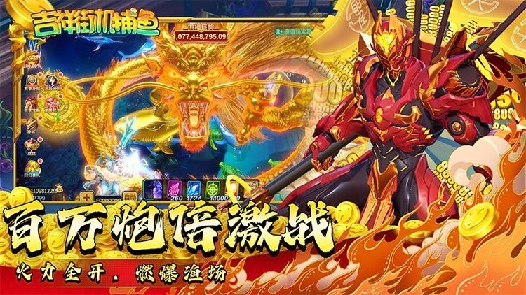 鲶 (1)