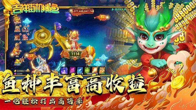 鲶 (2)