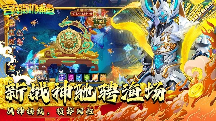 鲶
