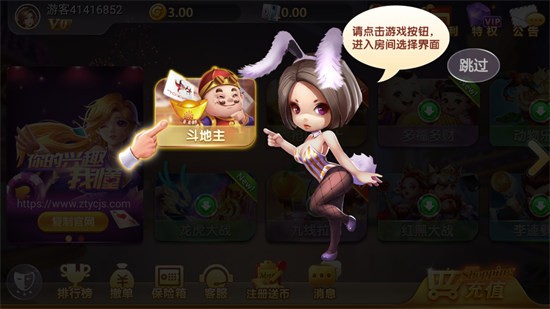 ʤapp-ʤԭϷv1.6.2