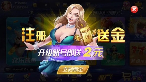  (2)
