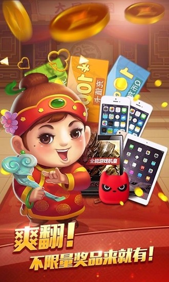 2025׿ֻٷ-ֻv3.0.3
