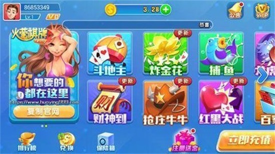 өƹٷ汾ƻ-өʽƻv3.7.8