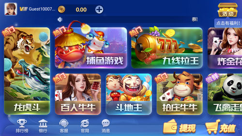 ùjt85ٷ-2025ٷ氲׿v3.5.2