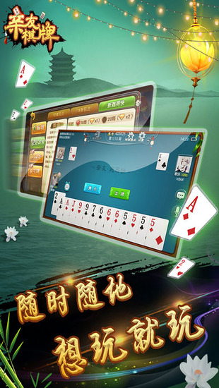 Ѻϳappios-ѳ2025׿ֻٷv3.7.6