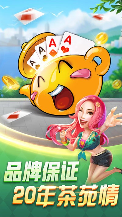 ݲԷ齫ֻ (1)