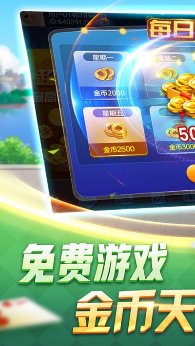 ݲԷ齫ֻ (2)