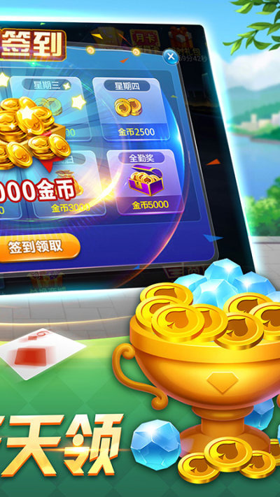 ݲԷ齫ֻ2025