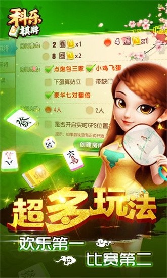 ֿ齫°app-齫ֻ2025°v3.8.5