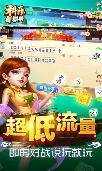 ֿ齫°app-齫ֻ2025°v3.8.5