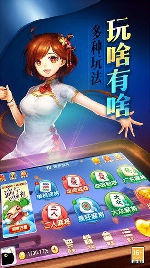 ȫɹ齫°