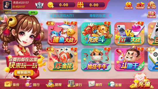 app°氲װ
