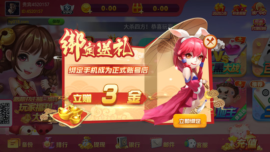 ֻϷ-app2025׿ֻٷv4.0.6