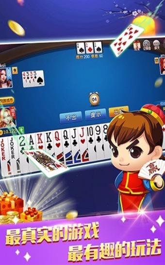 app°氲װ-°氲װv3.7.6