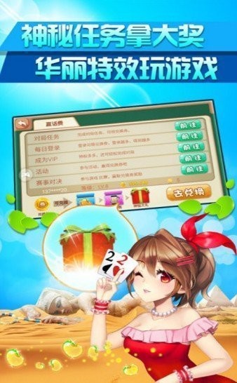 红鸟棋盘大众版app下载可提現版-红鸟棋盘2025安卓版手机官方版v2.8.5