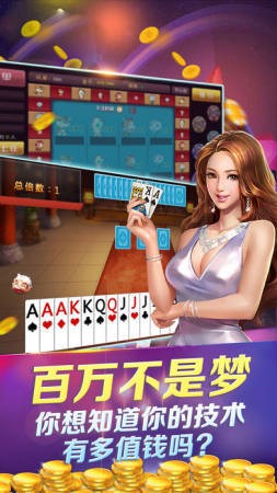 Ӯƹapp