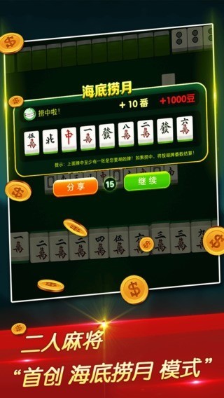 °汾 (4)