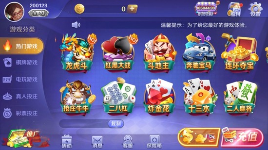 128ưװ-128ccappذ׿v4.2.1