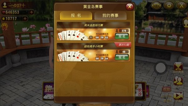 appذ׿-ư׿v3.7.5