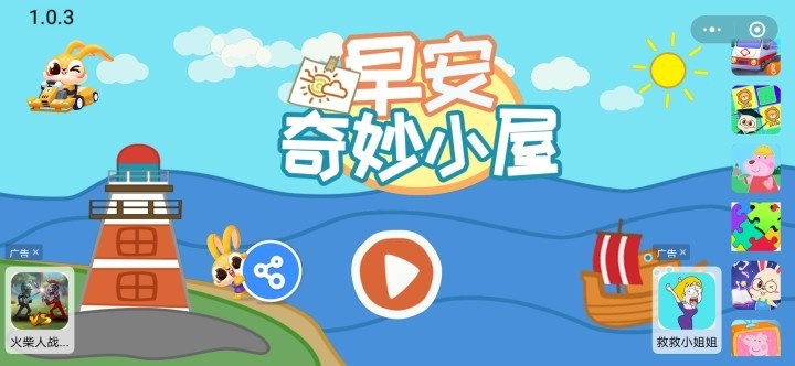 簲Сݰ׿3