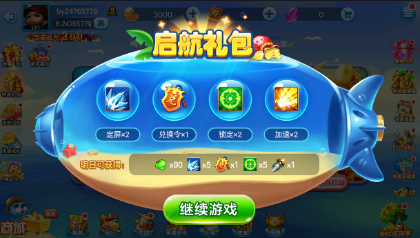 沶ֻ (2)