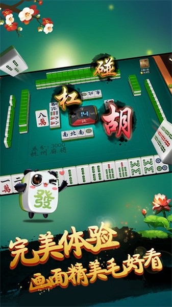 齫 (3)