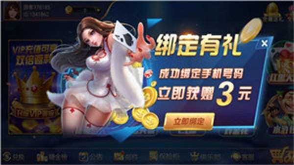  (2)