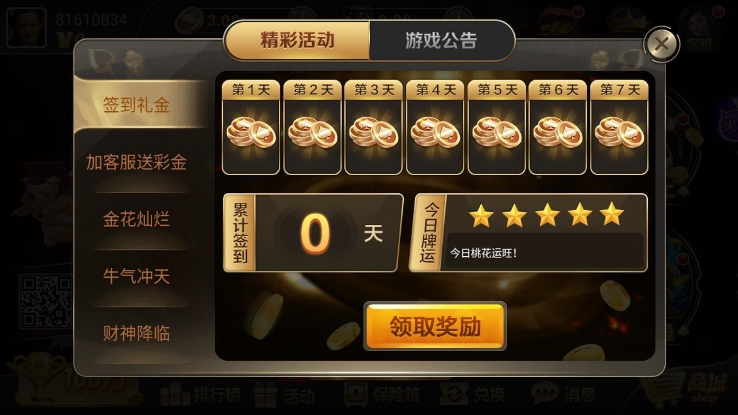 ߹ֻ (2)