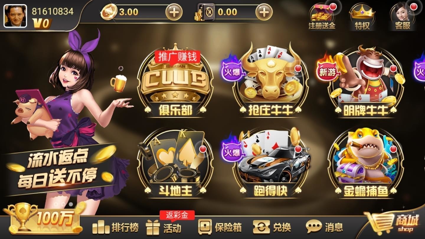 ߹ֻ (3)