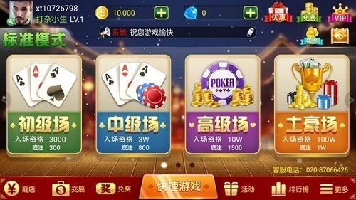Է2025׿ֻٷ