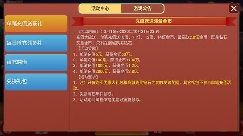 Էذװ-Է2025ٷ氲׿v2.0.4