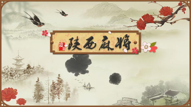 齫 (2)