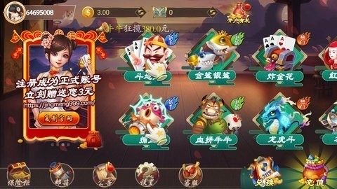  (2)
