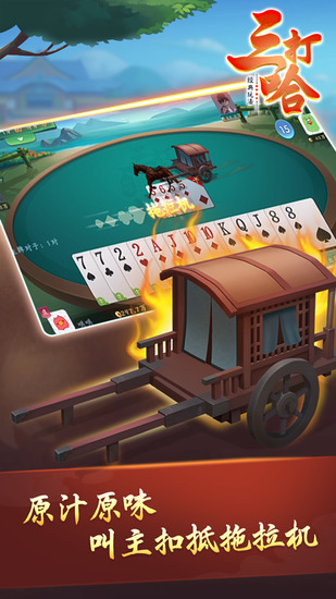 Сߺӱ齫appʽ-Сߺӱֻv3.7.4