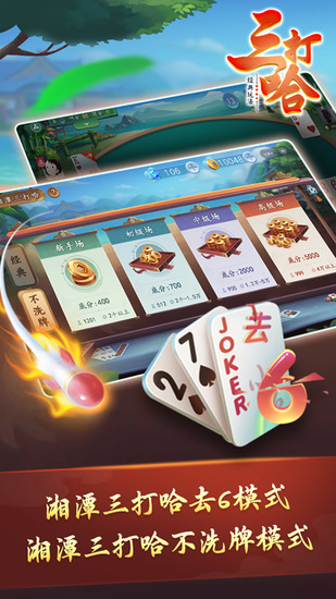 Сߺӱ齫appʽ-Сߺӱֻv3.7.4