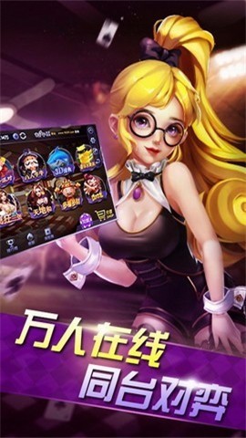 ios