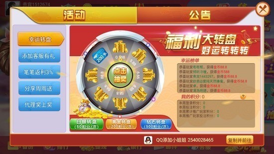  (2)