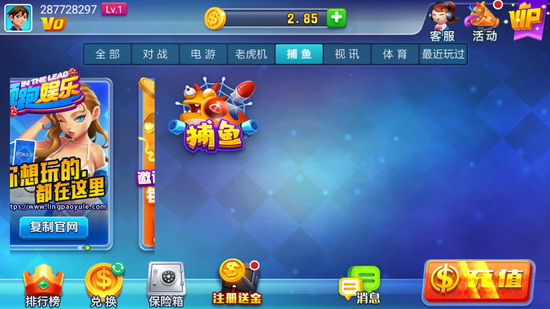 ɽǿҳ°氲װ-ɽǿƹٷv2.6.5