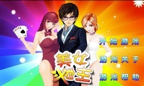 ����Ů�������ֻ��� (1)