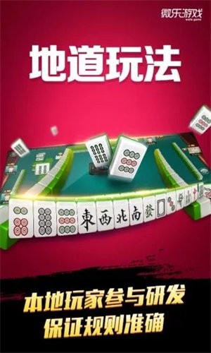 ΢齫Ѱذװapp׿