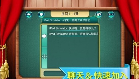 Ԫƿ齫׿-Ԫ齫APPٷv3.7.6